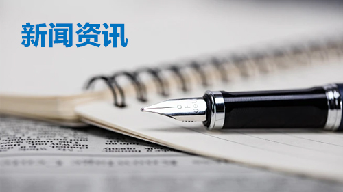 税务部门集中曝光8起私户收款偷税案件